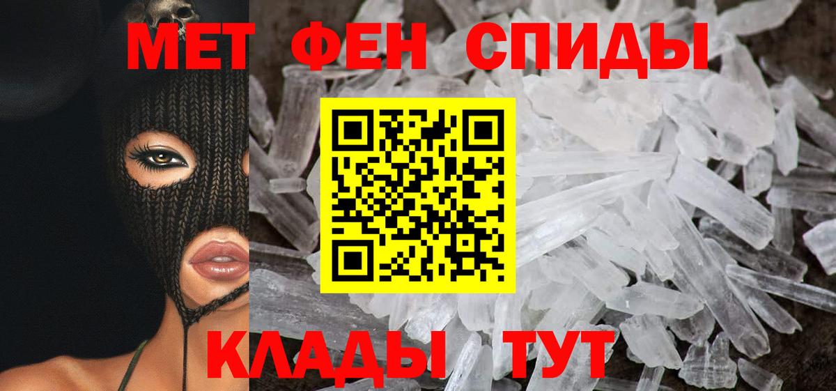 Amphetamine Розовый Топки
