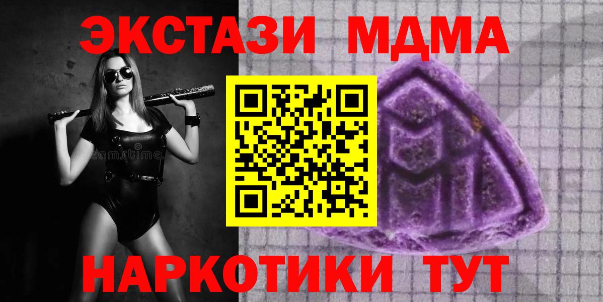 Топки  Экстази диски  ЭКСТАЗИ Philipp Plein  Ecstasy  Вход с VPN 