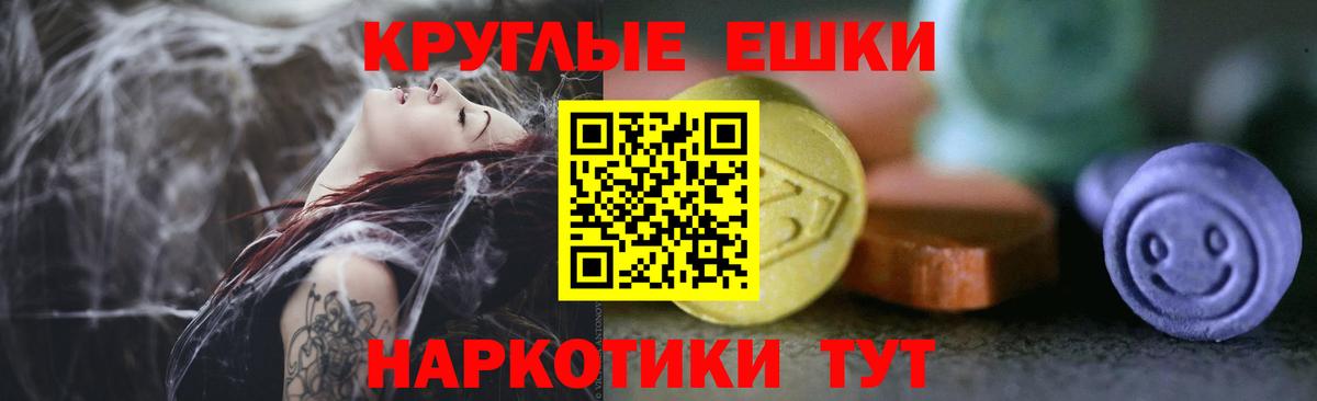 Ecstasy Punisher Топки