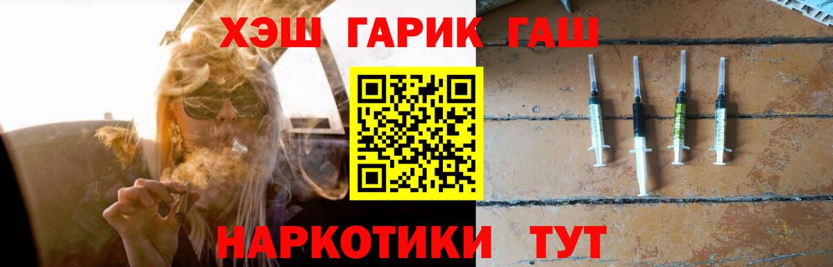 Топки  Гашиш Ice-O-Lator  Вход с VPN 