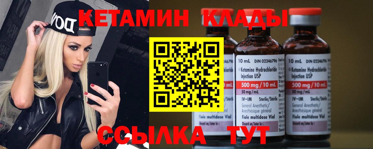 Топки  ОМГ ОМГ ссылка  КЕТАМИН VHQ  Вход с VPN  площадка какой сайт  Кетамин VHQ 