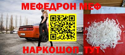 MDMA Premium VHQ Новодвинск
