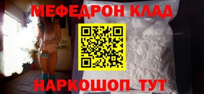 амфетамин Новокубанск