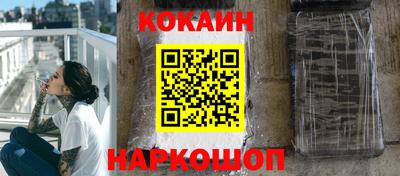 спайс Обь
