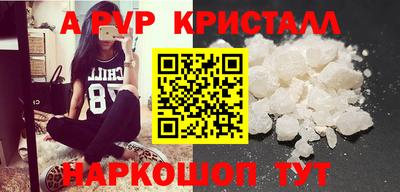 амфетамин Новокубанск