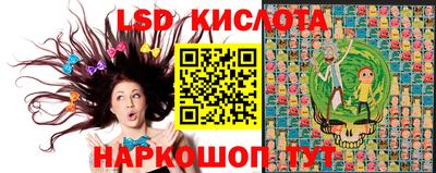 амфетамин Новокубанск