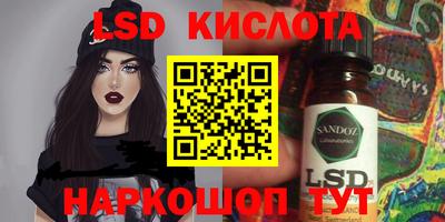 амфетамин Новокубанск