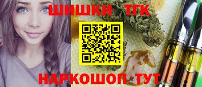 амфетамин Новокубанск