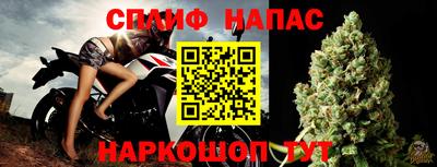 амфетамин Новокубанск