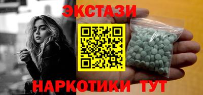 MDMA Premium VHQ Новодвинск