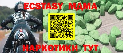 MDMA Premium VHQ Новодвинск