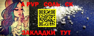 амфетамин Новокубанск