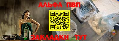 амфетамин Новокубанск