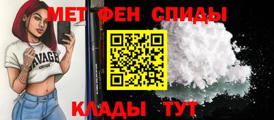 амфетамин Новокубанск