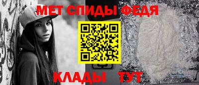 амфетамин Новокубанск