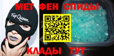 MDMA Premium VHQ Новодвинск