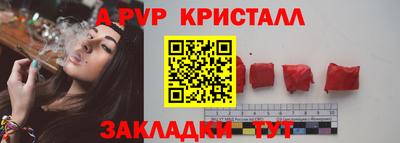амфетамин Новокубанск