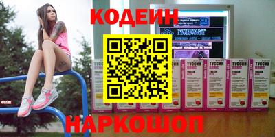 спайс Обь