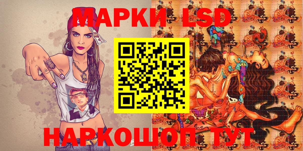 Марки N-bome 1500мкг Топки