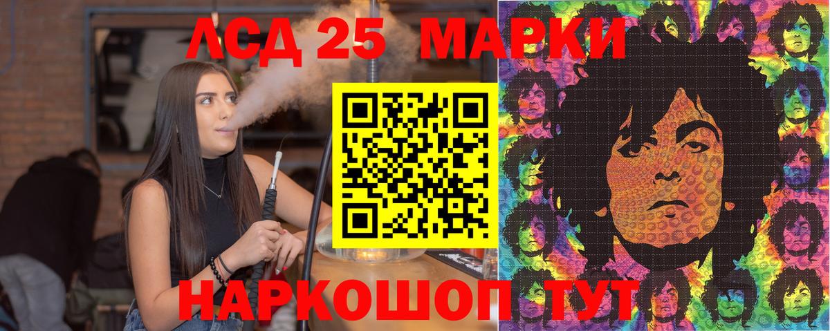 Топки  Марки NBOMe  Вход с VPN  Марки N-bome 1,5мг 