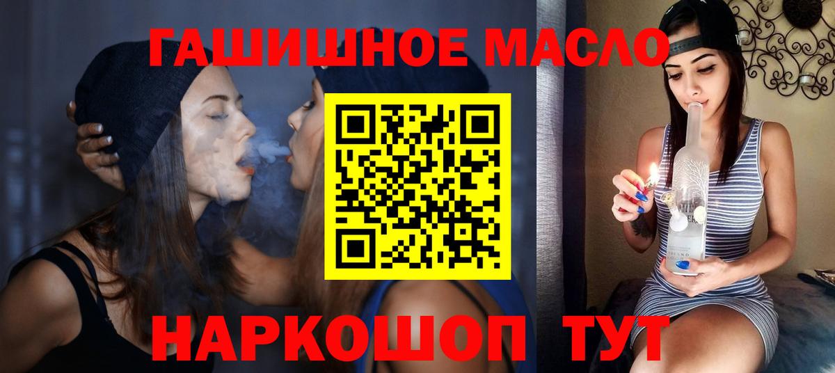 ТГК вейп с тгк Топки